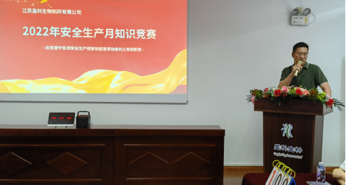 安全活動(dòng)月新聞稿(3)(1)407