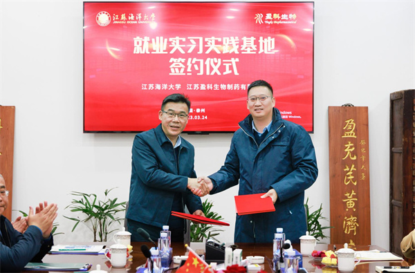 微信圖片_20230327152919