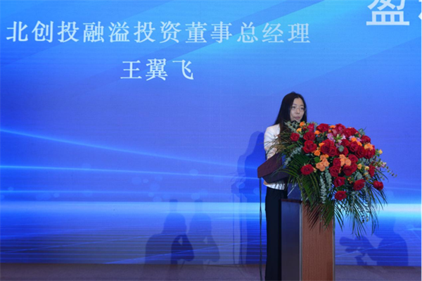 盈科而進(jìn) 共贏未來 盈科生物B輪融資簽約儀式隆重舉辦06011158