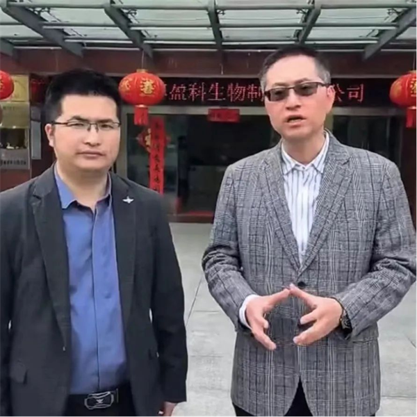 2024-4-23藥融圈創(chuàng)始人王波一行參訪565