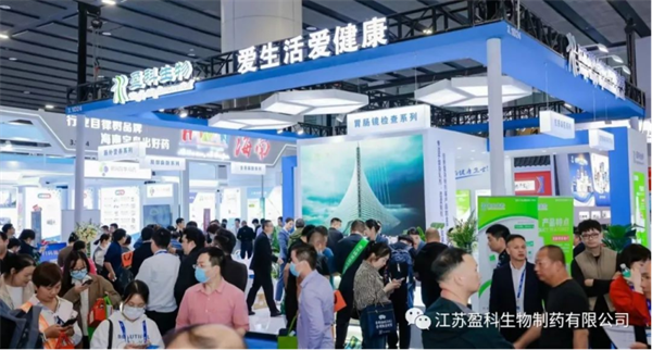 2023-12-7盈科生物攜多款新品亮相1071