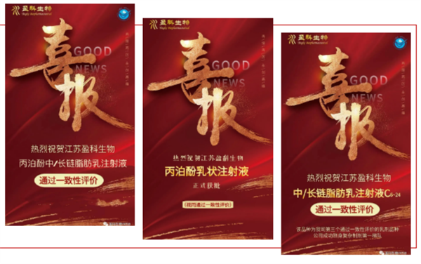 2024-1-25十三周年603