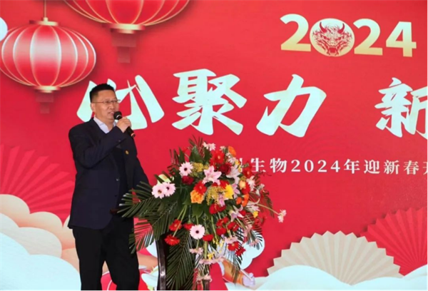 2024-2-20心聚力，新啟航334