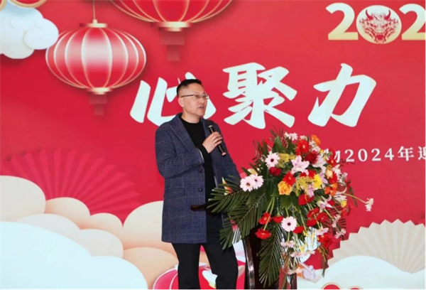 2024-2-20心聚力，新啟航461