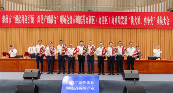 （修）20240701-盈科生物李海董事長榮獲“十大創(chuàng)業(yè)人物”獎754