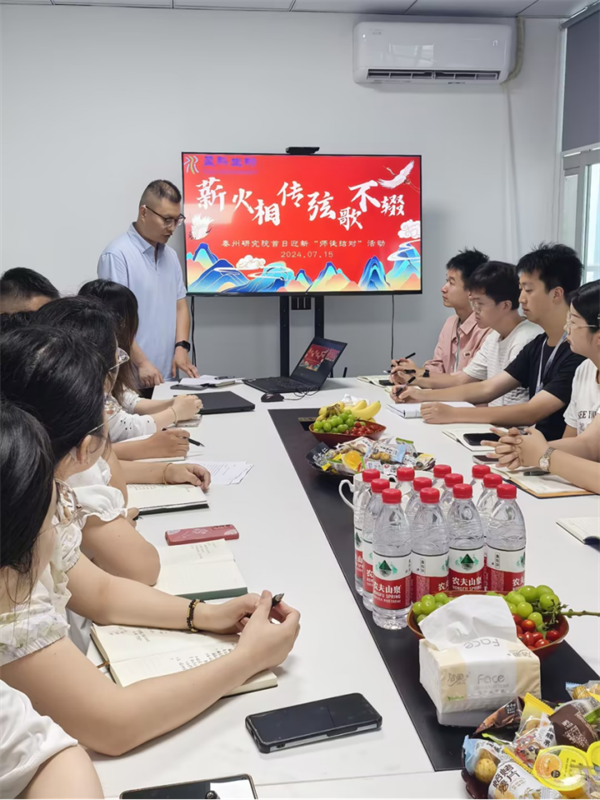 20240717-薪火相傳，弦歌不輟-泰州研究院首屆迎新“師徒結對”活動258